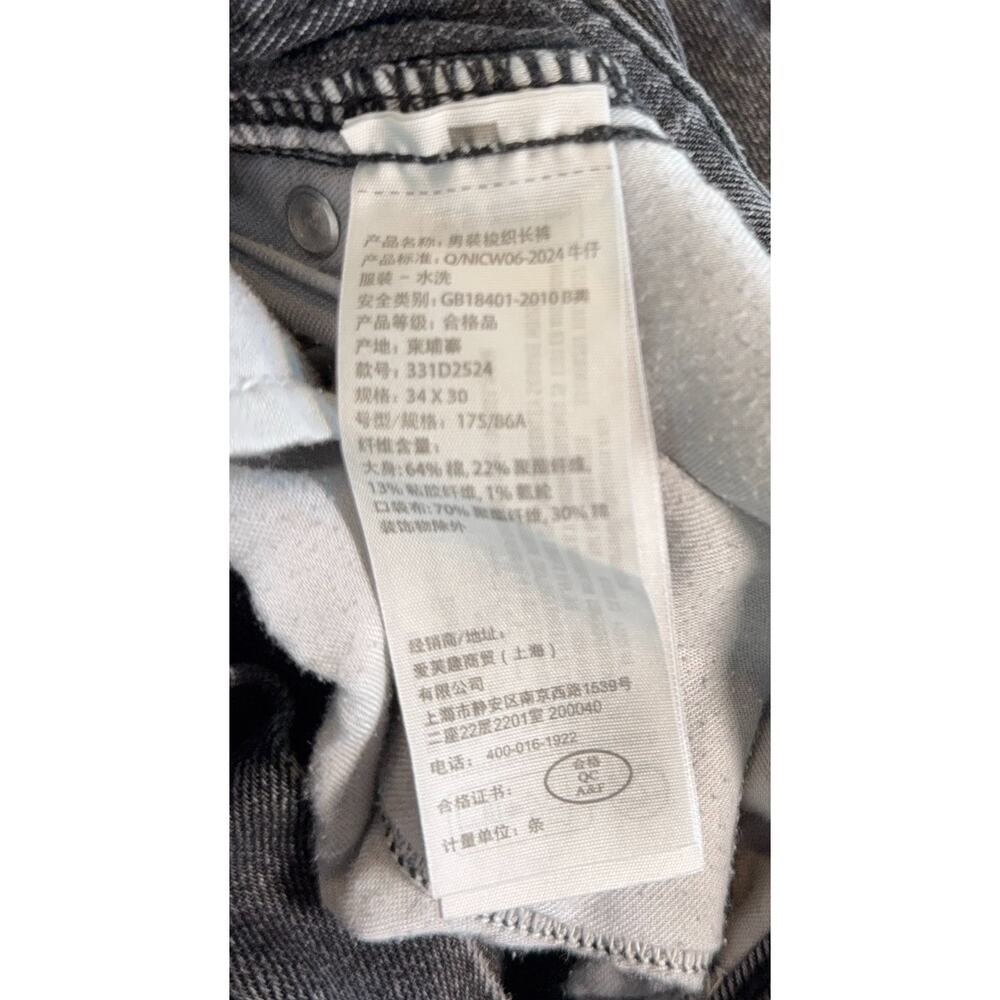 Hollister Super Baggy Jeans Mens 34x30 Gray Black Mushroom Patch Y2K Wide Leg - Picture 7 of 10